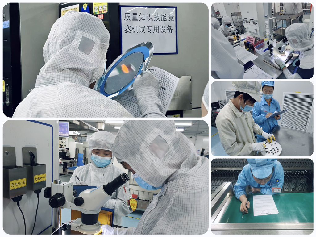 今年会微电制造部举办质量意识提升活动