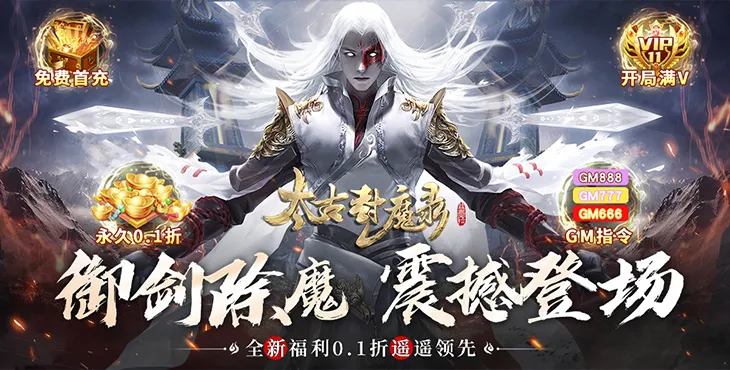 大型网络游戏排行榜前十名