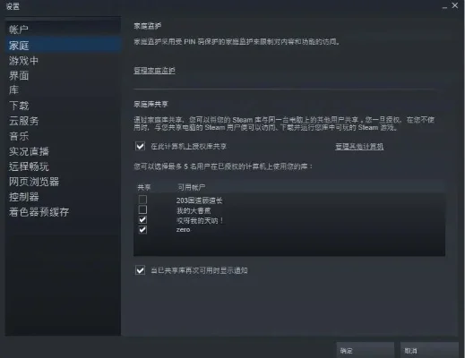 Steam游戏赠送与好友分享的详细步骤指南