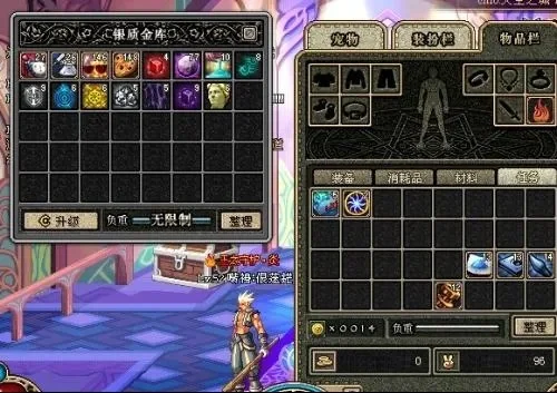 DNF装备找回教程及流程详解