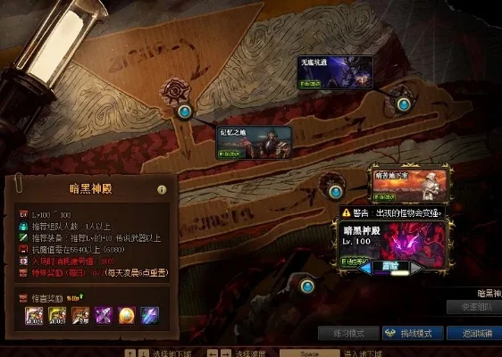 DNF地狱难度开启攻略与技巧总结