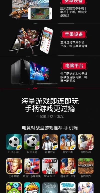 PC与手机平台手柄游戏推荐：Steam热门与手机精选