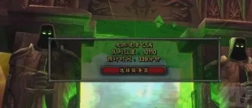 60级灰烬使者任务线解析与攻略