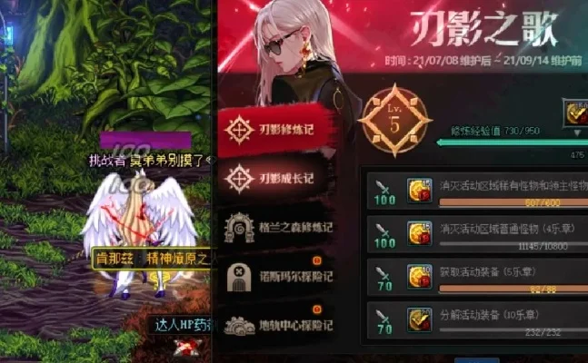 DNF刃影送天空套领取攻略及解决方法