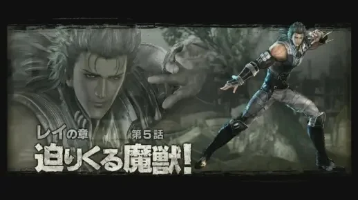 PS3《北斗无双》装备属性攻略与七星任务详解