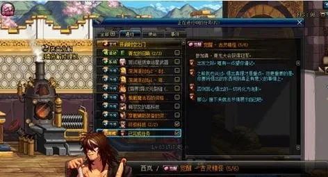 DNF觉醒任务详解及完成步骤