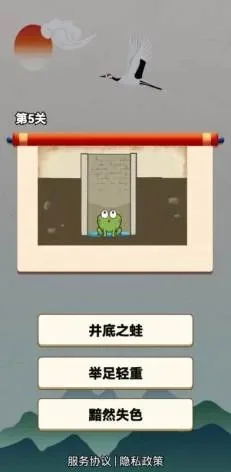 2025年鸟居求生游戏攻略大全