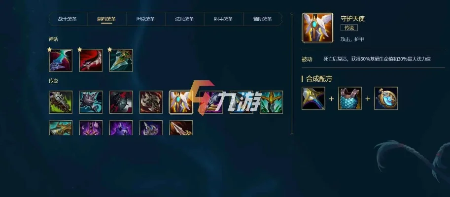 lol狂战士神话出装　2021狂战士神话搭配