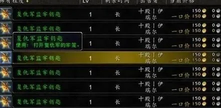 wow神盾守备军任务　魔兽世界神盾守备军任务线