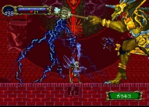 psp版恶魔城月下夜想曲　psp版恶魔城月下夜想曲下载