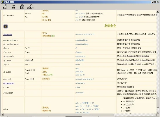 2025年魔兽dota命令　魔兽dota命令大全