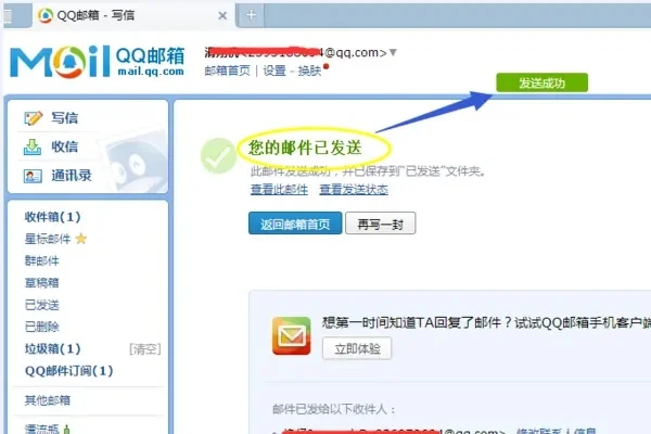 2025年如何发匿名邮件　2025年如何发匿名邮件呢