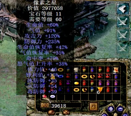 2025年刀剑封魔录上古传说物品修改　刀剑封魔录上古传说装备