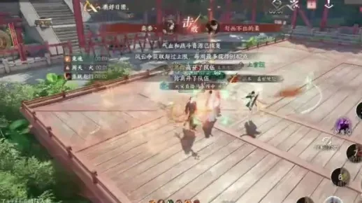 快手逆水寒游戏攻略　快手逆水寒游戏攻略视频