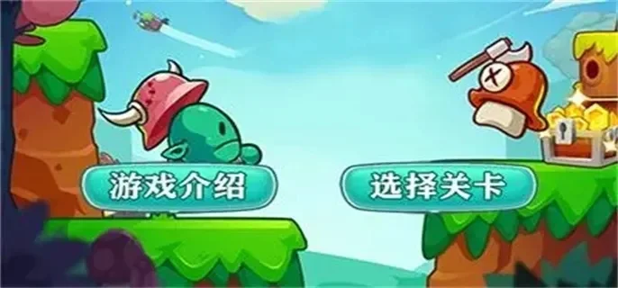 单机双人闯关游戏排行榜　单机双人闯关游戏排行榜前十名