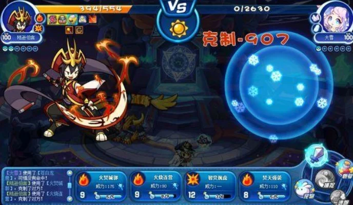 洛克王国格斗小五打星辰塔　洛克王国格斗小五打星辰塔好打吗