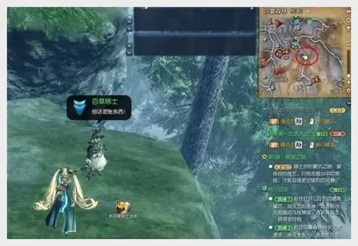 剑灵百草居士在屋顶怎么上去　剑灵百草居士的家在哪里