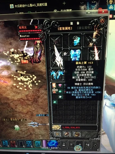 奇迹s6战士怎么加点　奇迹s6战士怎么加点好