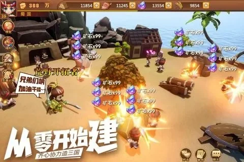 手游排行榜前十名生存游戏　手游排行榜前十名生存游戏有哪些