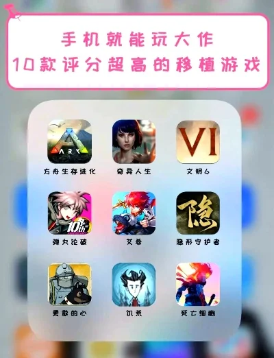 娜娜游戏手机性价比排行榜　娜娜是什么游戏