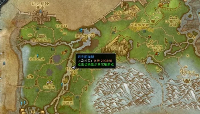 大角多久刷新一次　大角多久刷新一次准确时间