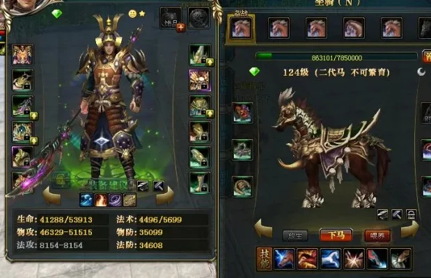 御龙在天没精力了怎么升级马　御龙在天精力值为零