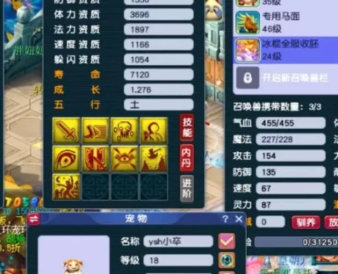梦幻西游千哥打书经典案例解析：打造12技须弥谛听与核武谛听技巧