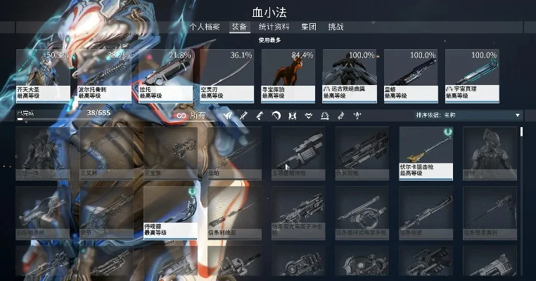 星际战甲翠雀高效配卡与战斗技巧