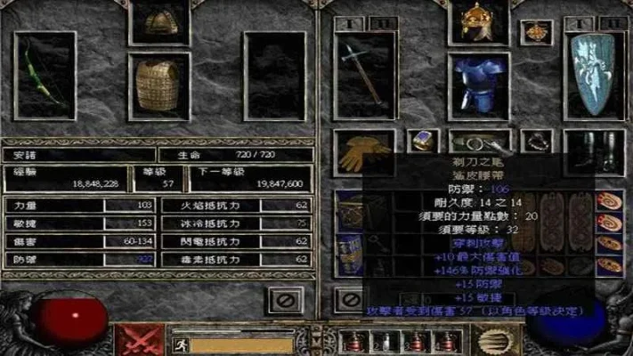 暗黑破坏神2套装攻略：毁灭之王、恶魔之眼等套装属性解析及价格