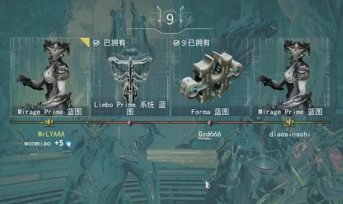 星际战甲核桃交易攻略：组队刷裂缝与系统确认方法