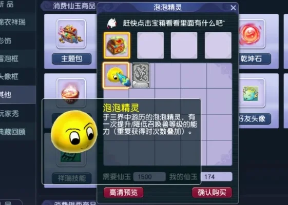 梦幻西游宝宝快速升级攻略：修炼果、宝宝环、老玩家回流等多途径提升
