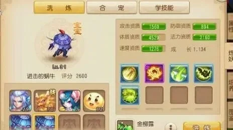 梦幻西游手游打鬼魂技巧：高反必掉+连击攻略