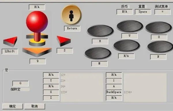 拳皇97无限血设置攻略：Winkawaks模拟器作弊方法