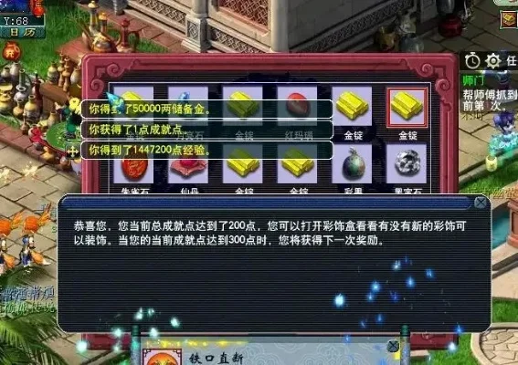梦幻西游2炼兽笼攻略：庭院放置提升召唤兽等级至最高180级