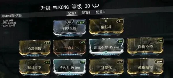 星际战甲猴子角色卡牌武器符文搭配攻略