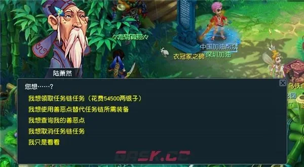 梦幻西游帮派敌对任务攻略：接取步骤、完成任务指南及实用技巧