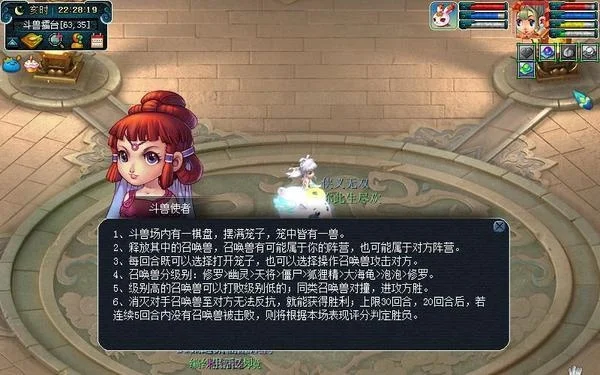 梦幻西游攻略：流水知音好感度提升秘籍
