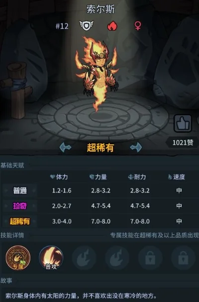 提灯与地下城宠物推荐：生存力提升与输出抉择指南