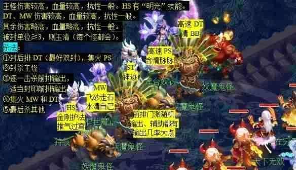 梦幻西游魏王分身BOSS攻略：蛇阵阵型+输出策略，轻松取胜