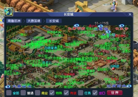 梦幻西游押镖攻略：新手到老手必看，路线选择、资金准备、安全技巧全解析
