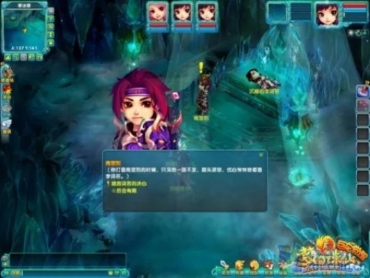 梦幻诛仙2攻略：50级主线任务+天书秘闻+新手剧情+京城寻访+隐藏任务全解析