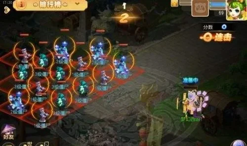梦幻西游高效刷图攻略：角色搭配+组队技巧+任务选择