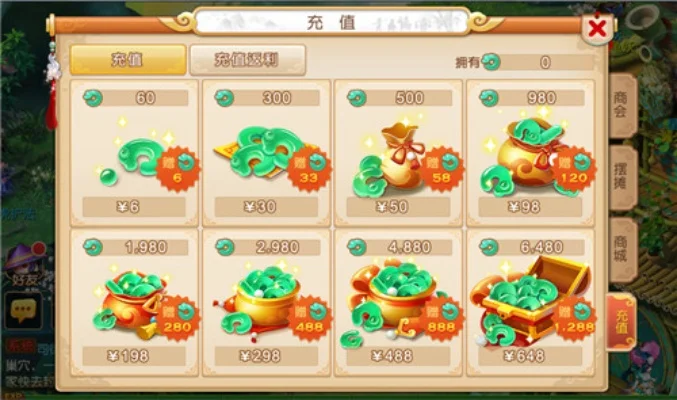 梦幻西游仙玉获取攻略：充值购买、市场交易、任务奖励等多途径详解