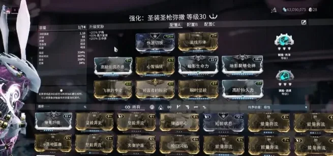 星际战甲女枪配卡攻略：打造个性化输出与生存组合