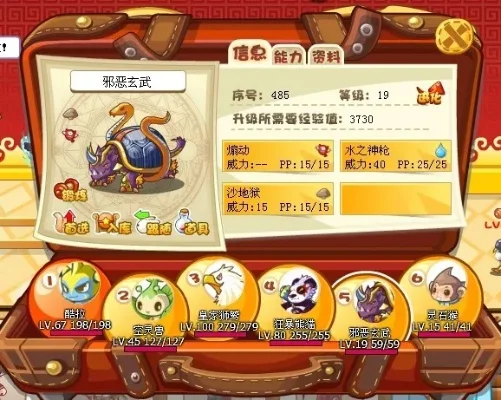 洛克王国玄武获取攻略：云烟桃源捕捉、卡牌大师兑换及活动参与