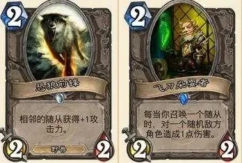 炉石传说黄鼠狼特纳：控制大师攻略与搭配