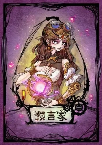 狼人杀预言家悍跳策略：开场技巧、验人逻辑、心理战术全解析