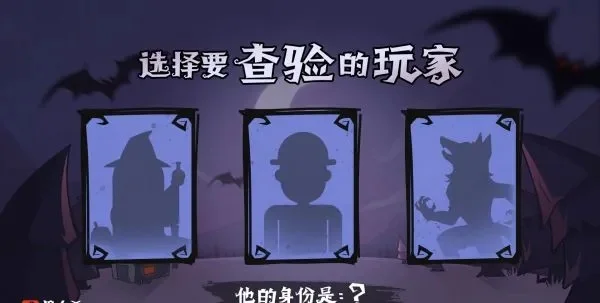 狼人杀预言家警徽流策略全解：单双长短进阶玩法
