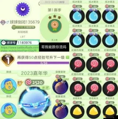 球球大作战展示双圣衣攻略：自建房模式与游戏BUG详解