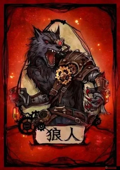 狼人杀个性签名：趣味风格，展现独特魅力